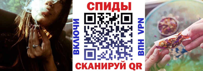 БУТИРАТ бутандиол Купить Барабинск