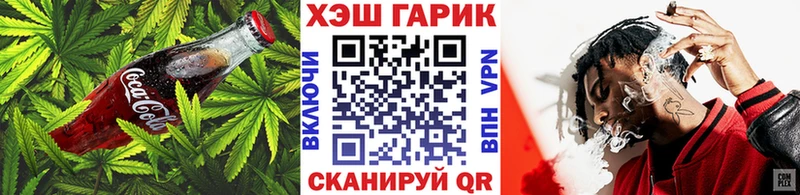 Cannafood марихуана  Купить  Барабинск 