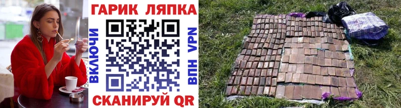 Купить где Барабинск ГАШИШ VHQ