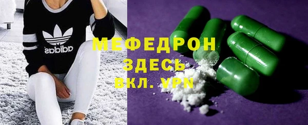 крисы Балабаново