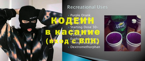 дживик Балахна