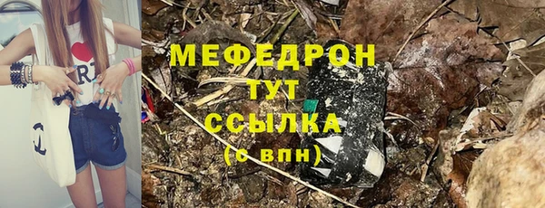 крисы Балабаново