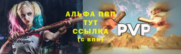 крисы Балабаново