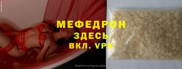 крисы Балабаново