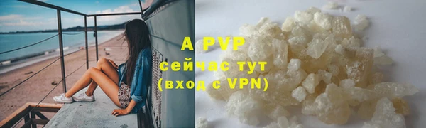 скорость mdpv Баксан