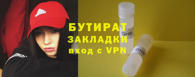 крисы Балабаново