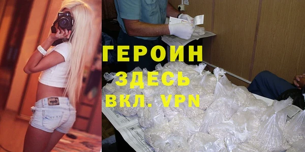 скорость mdpv Баксан