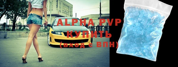 скорость mdpv Баксан