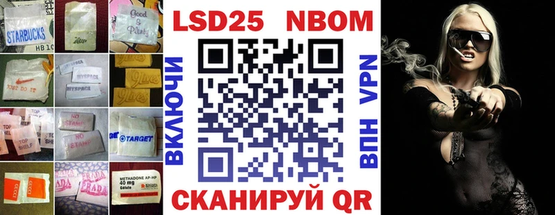 ЛСД экстази кислота  Купить закладки  Барабинск 