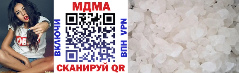 MDMA кристаллы  Купить  Барабинск 