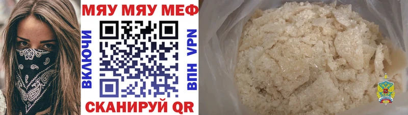 МЕФ мука Барабинск
