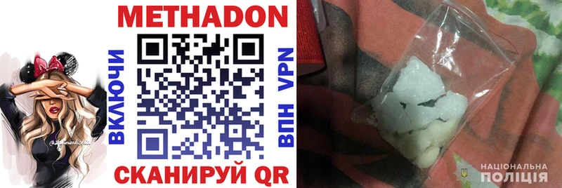 Купить закладки  Барабинск  Метадон methadone 