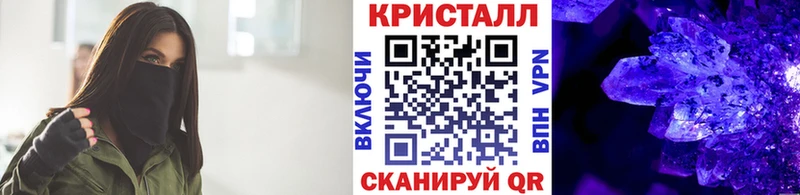 Купить закладки  Барабинск  Первитин кристалл 