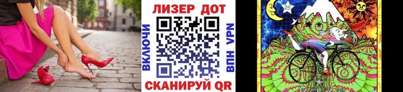 Наркотические марки 1,8мг Купить Барабинск