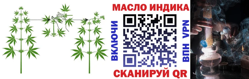 Купить где  Барабинск  ТГК Wax 