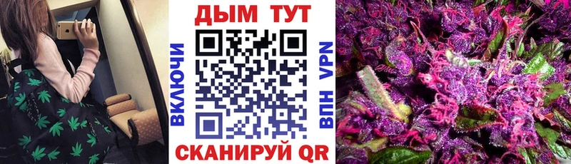 Каннабис MAZAR  Купить  Барабинск 